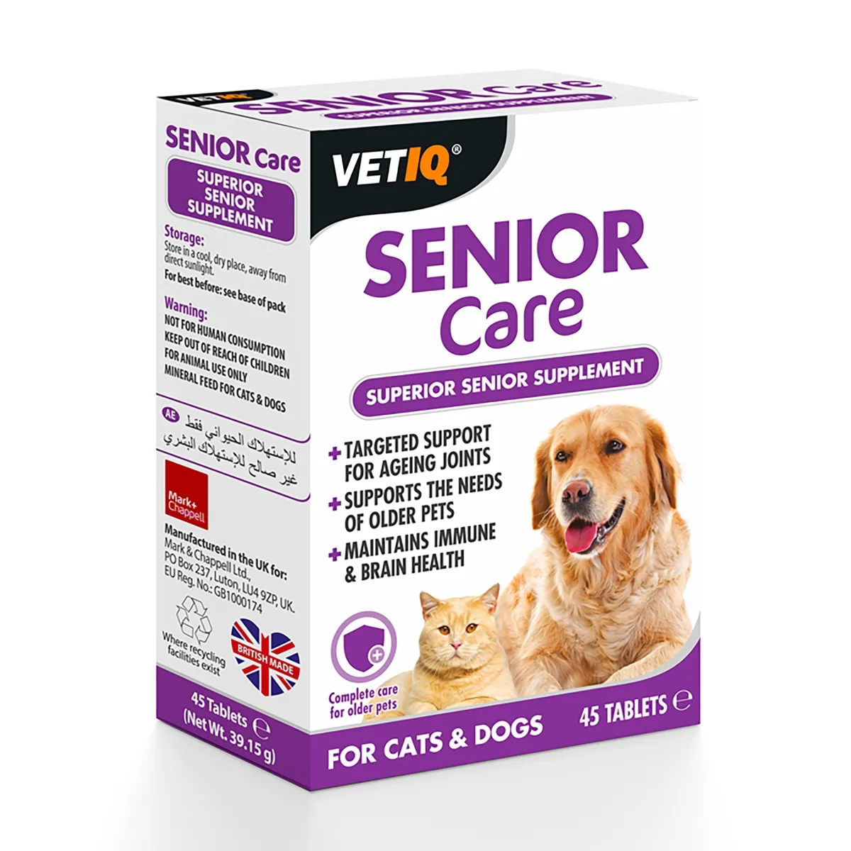 VETIQ SEENIOR TOIDULISAND N45 - Изображение товара 1