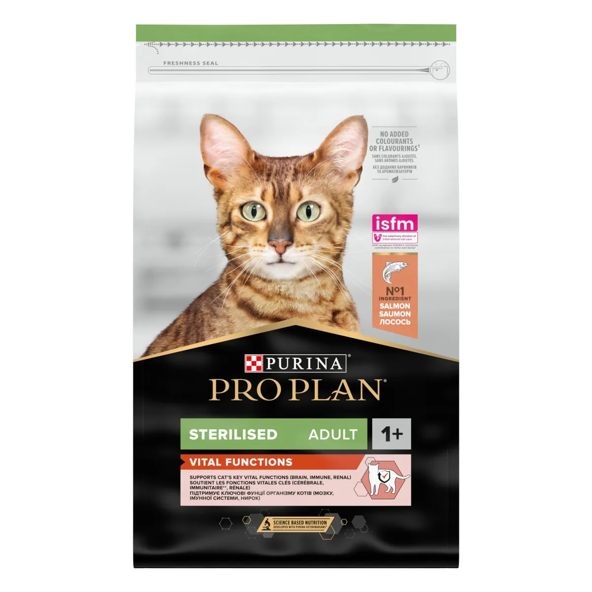 Pro Plan Optisenses корм для стерилизованных кошек, лосось, 1,5 кг - Изображение товара