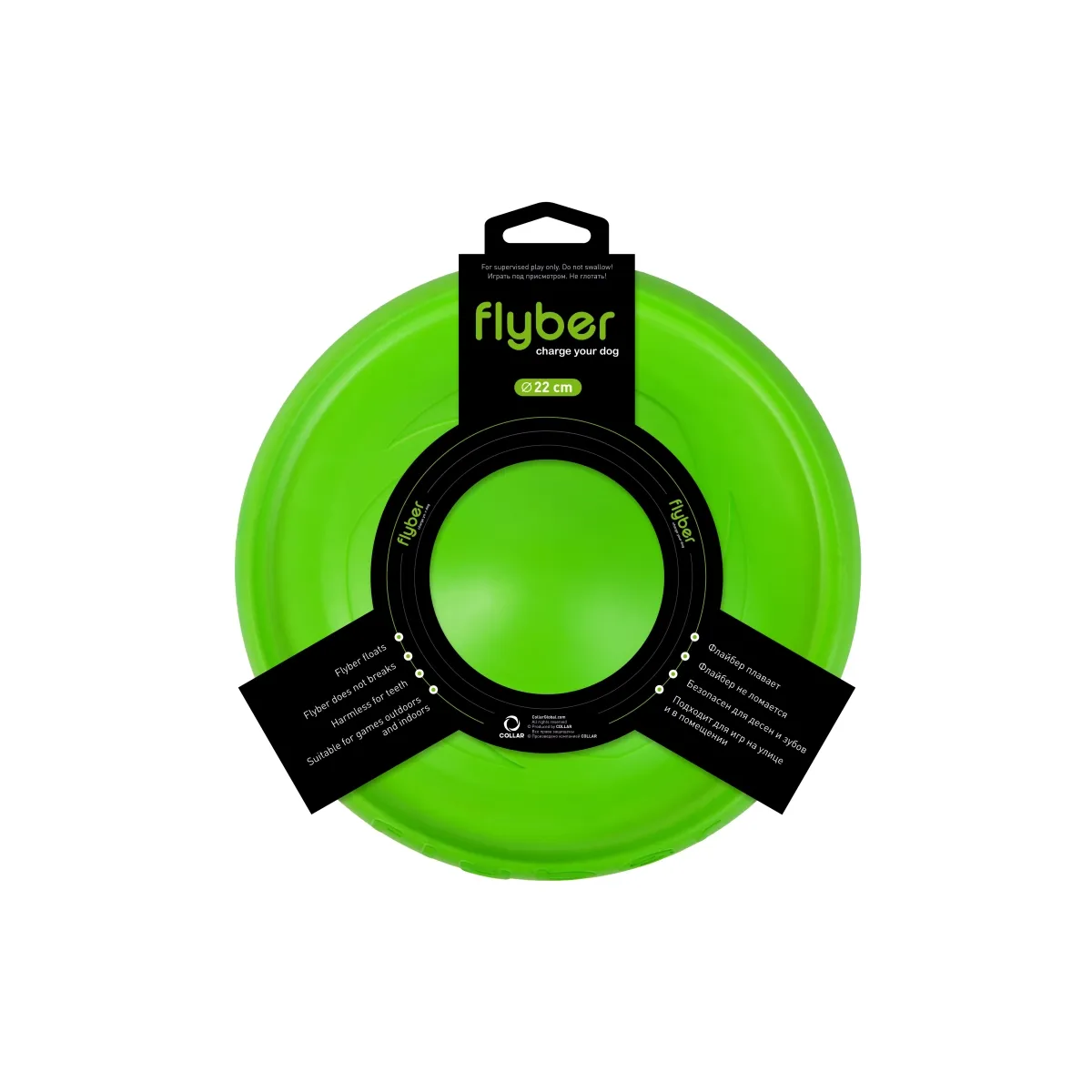 Collar Flyber игрушка для собак, 22 cm, зеленая - Изображение товара