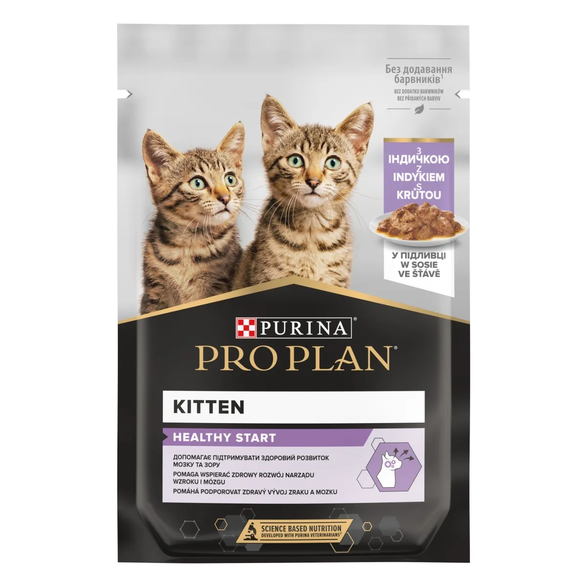 Pro Plan NS влажный корм для котят с индейкой 85 г - Изображение товара