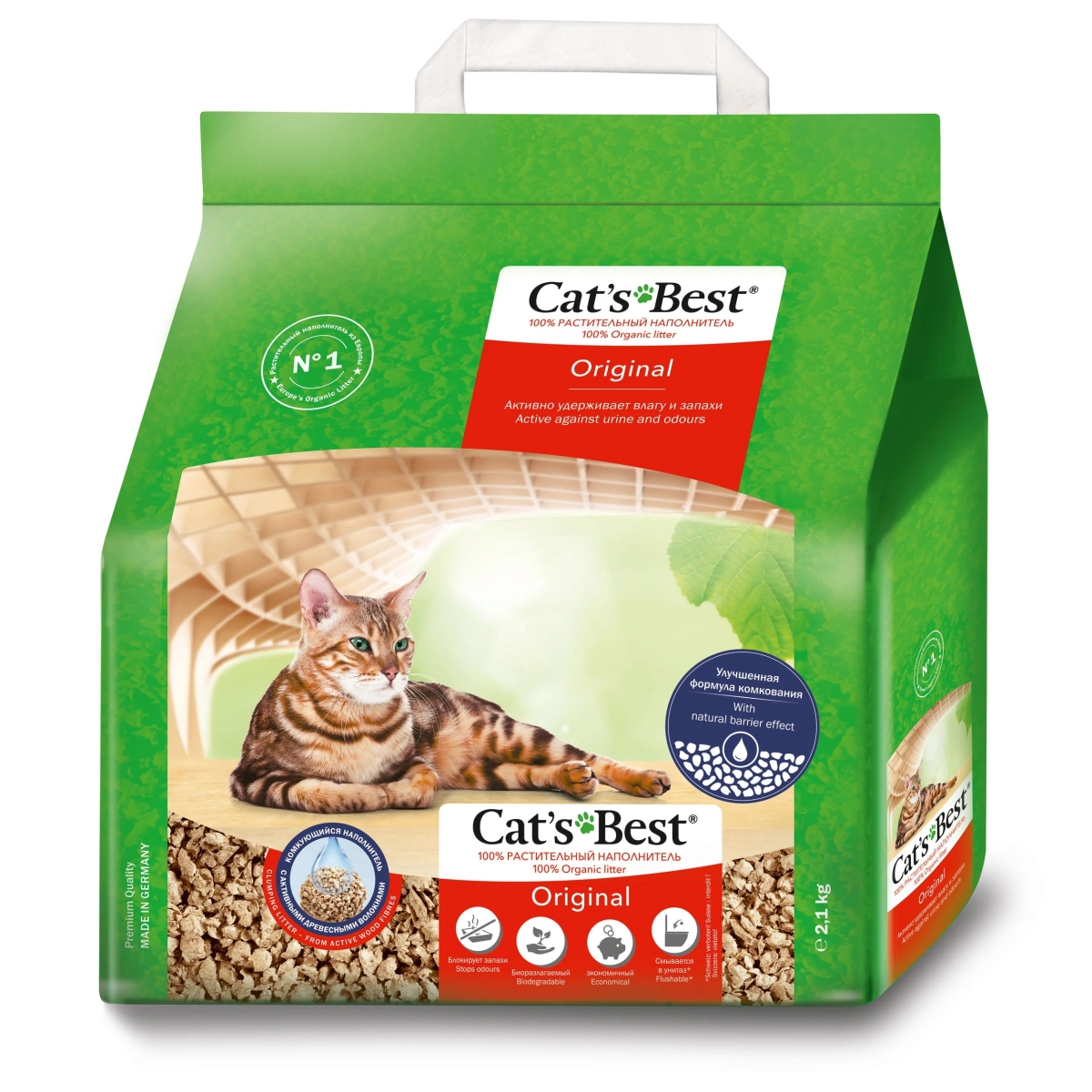Cats Best Öko Plus наполнитель для кошек, 5 L/2,1 кг - Изображение товара 1