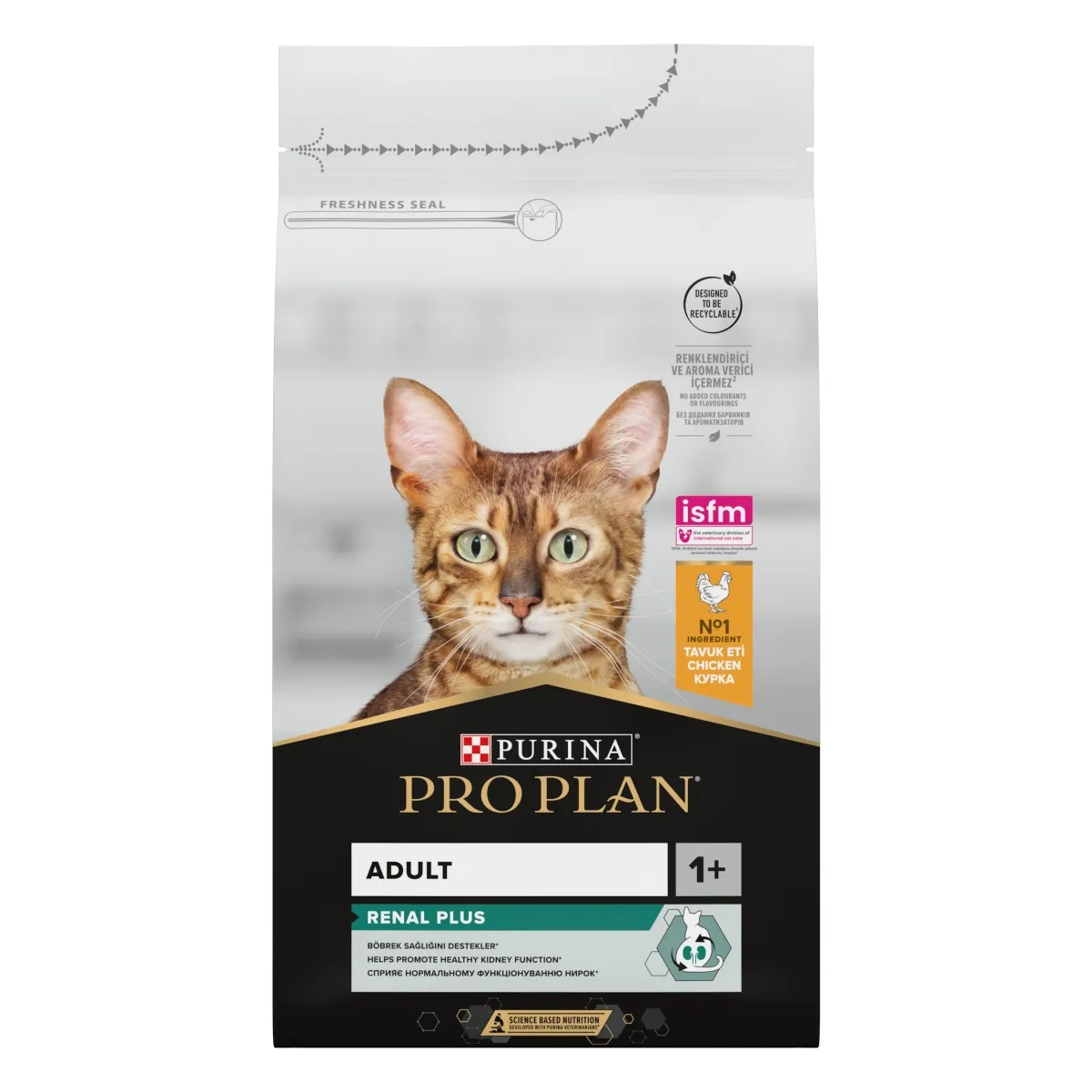 Pro Plan сухой корм для кошек, курица/рис, 1,5KG - Изображение товара