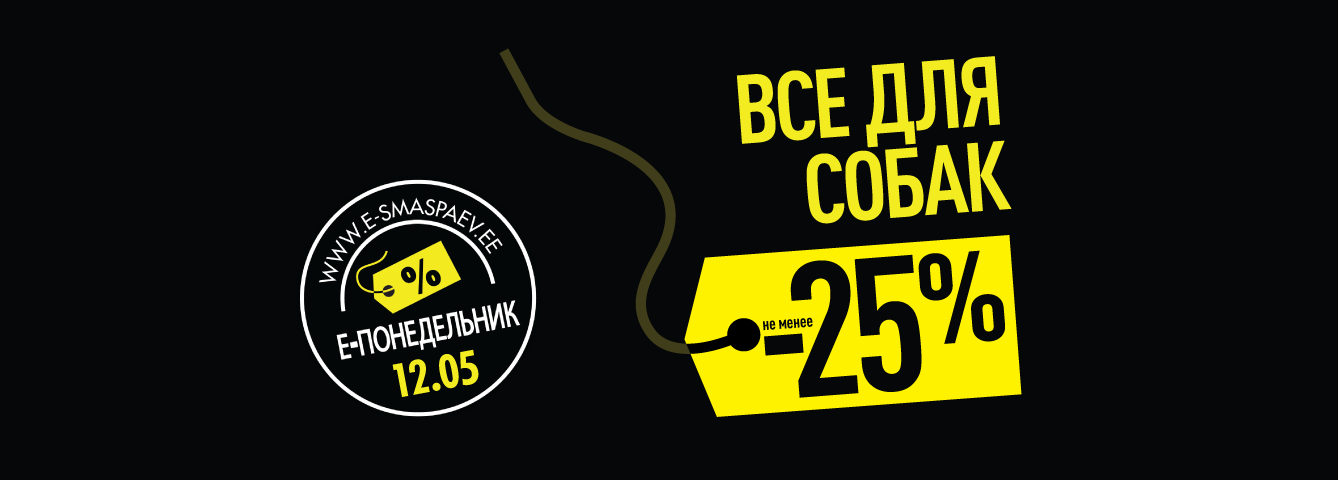 Все для собак